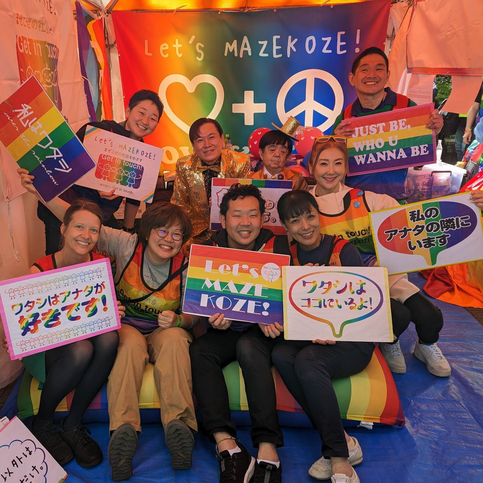 PB staff and volunteers at Tokyo pride 2023