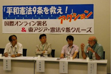 「平和憲法9条を救え!」アクション記者会見を行いました