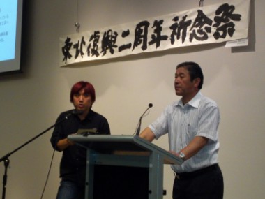 長谷川健一さんのピースボートでの講演が、福島の新聞に掲載されました