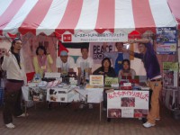 10/3、10/4 グローバルフェスタJAPAN2015に出展します