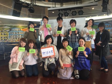 2016年春のショートクルーズにて地球大学体験プログラムを実施しました