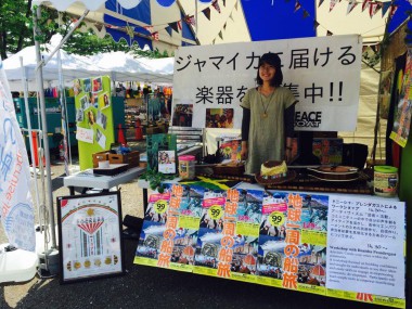 5/28,29 ジャマイカフェスティバル2016 に出展します 提供していただける楽器をご持参ください