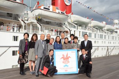 第92回地球一周の船旅が帰港 ー 人々の心を動かした、おりづるプロジェクトを終えて