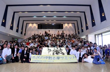 G7へ市民の声を!―G7ユースサミット・市民の伊勢志摩サミットでイベントを行いました