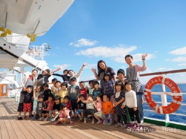 洋上のモンテッソーリ保育園で、25名の子どもたちが地球一周しました