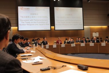 ICANと安倍首相の面会の要請について