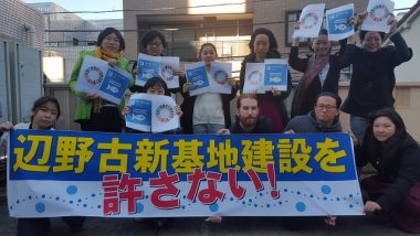 辺野古の海への土砂投入の即時停止を求めています