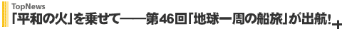 uả΁v悹ā\\46un̑Dvoq!!