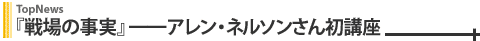 w̎xAEl\񏉍u