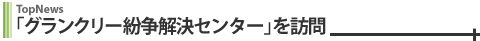 uON[Z^[vK
