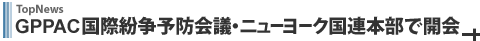 GPPACە\hcEj[[NA{ŊJ