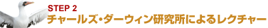 �`���[���Y�E�_�[�E�B���������ɂ�郌�N�`���[