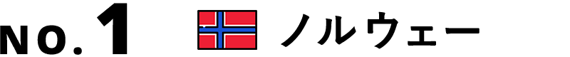 no1