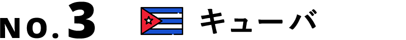 no3