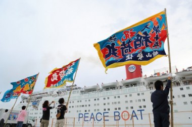 第80回ピースボート地球一周の旅、帰国会見のお知らせ