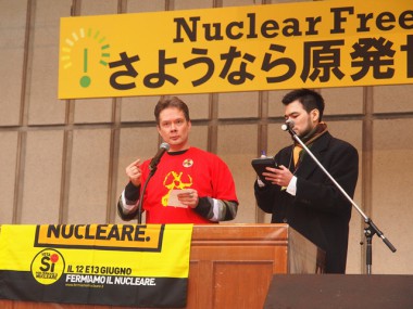 「Nuclear Free Now 脱原発世界会議2」が開催されました