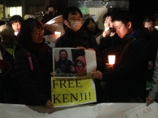 FREE KENJI! 緊急アクションが新聞、テレビで報じられました