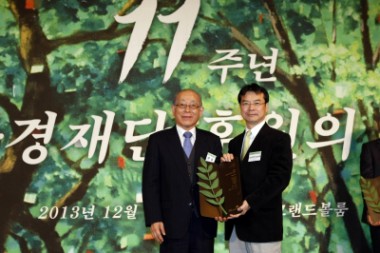 韓国・環境財団から「グリーンプラネット・アワード」を受賞しました