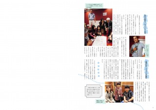 毎日新聞の情報誌で、日韓クルーズPEACE&GREEN BOAT2014が特集されました