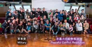 世界の軍事費210兆円 「軍事費に対する世界行動デー(GDAMS)」に参加しました