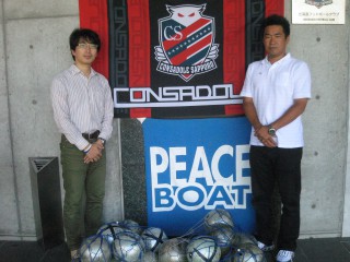 Jリーグチーム「コンサドーレ札幌」からボールを提供していただきました