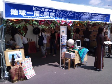 10/4 旅祭2015 -World Journey Festa- に出展します