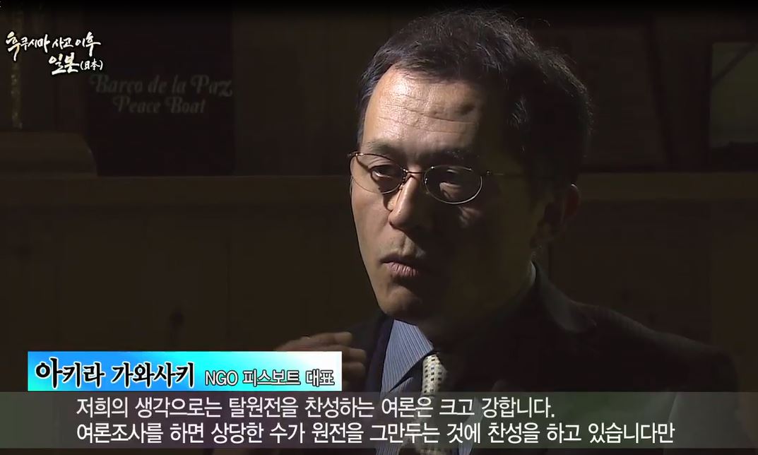 福島原発事故4年、韓国TBCテレビの特集番組でコメントしました