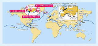 地球一周が学びのキャンパス！2016年夏期地球大学 受講生募集中