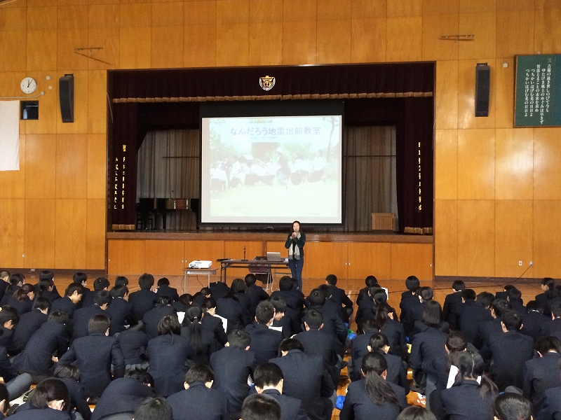 岡山の中学校で「なんだろう地雷出前教室」を開催しました