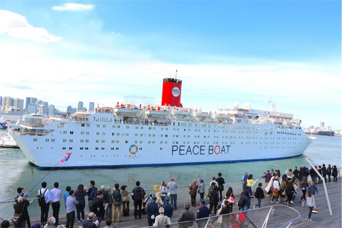 軍事力でなく世界に平和の文化を！ 第94回ピースボート地球一周の船旅
