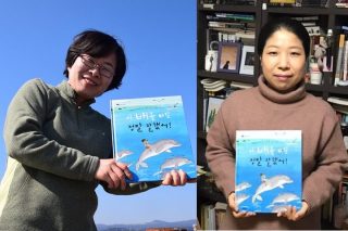 PEACE&GREEN BOATを紹介する絵本が韓国で出版されました