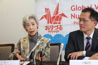 世界で問われた「なぜ日本は核兵器禁止に反対するのか？」 第95回ピースボート帰港記者会見を実施しました