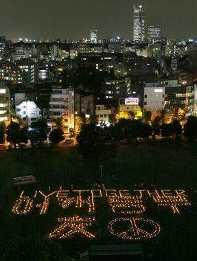 7/25【東京】「うまくいくのかな?」で済ませていいの? 南北、米朝首脳会談と日本
