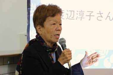 記憶がないからといって口をつぐんでいられない−在ブラジル被爆者・渡辺淳子さん証言会より