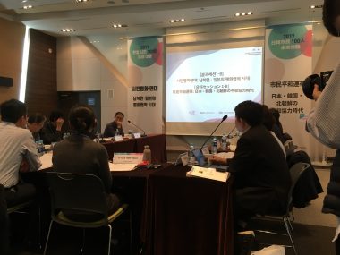 ピースボートも参加した「日韓市民100人未来対話」の様子が朝日新聞で紹介されました
