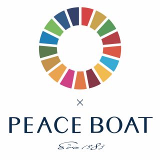 4/8,10,13【オンライン勉強会】SDGs（エス・ディー・ジーズ）ってなぁに？ピースボートの取り組みから考える