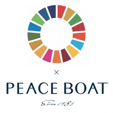 4/8,10,13【オンライン勉強会】SDGs(エス・ディー・ジーズ)ってなぁに?ピースボートの取り組みから考える