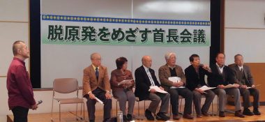 3.11から9年-被災者支援の継続を求め、原発汚染水の海洋放出に「NO」の声を広げていきます