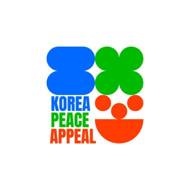 朝鮮戦争から70年、ピースボートは「朝鮮半島平和宣言」に賛同しています