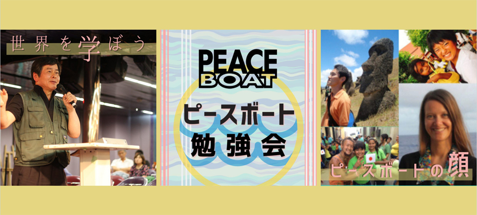 プロジェクト8：勉強会