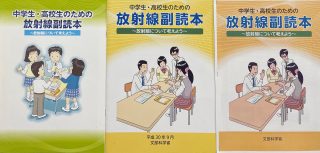 3.11から11年――原子力の拡散ではなく、再生可能エネルギーの拡大を