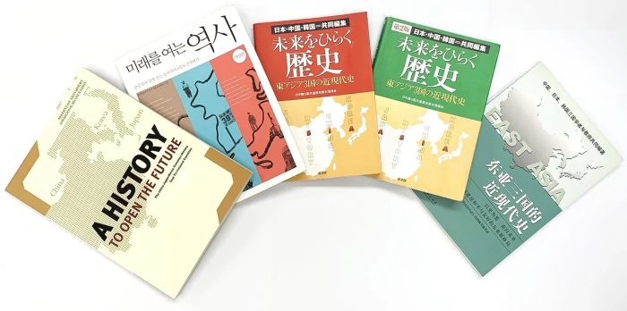 10/26【世界を学ぼう】韓国から見た日本の教科書 | 国際交流NGO