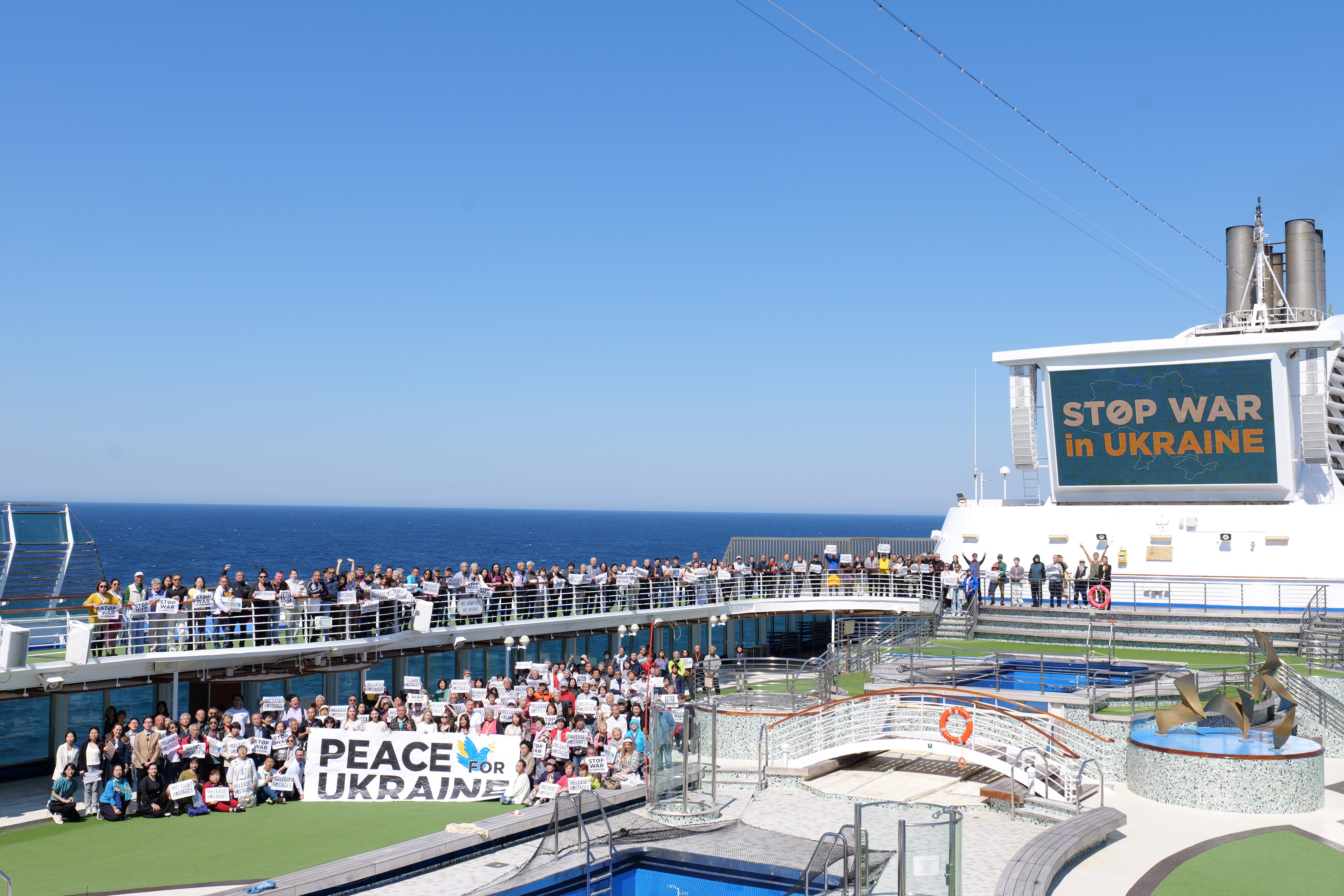 船上からのウクライナ支援 ～ウクライナ平和アクション＆チャリティー・オークション～