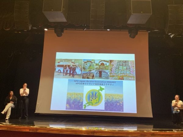 船上からのウクライナ支援 ～ウクライナ平和アクション＆チャリティー・オークション～