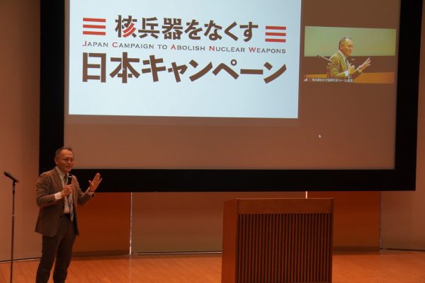 被爆80年 核兵器をなくす国際市民フォーラムが開催されました