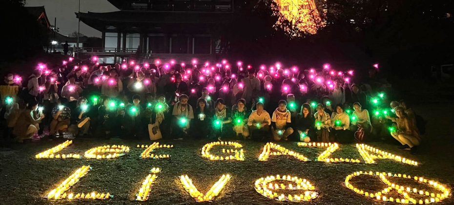 キャンドルアクション報告