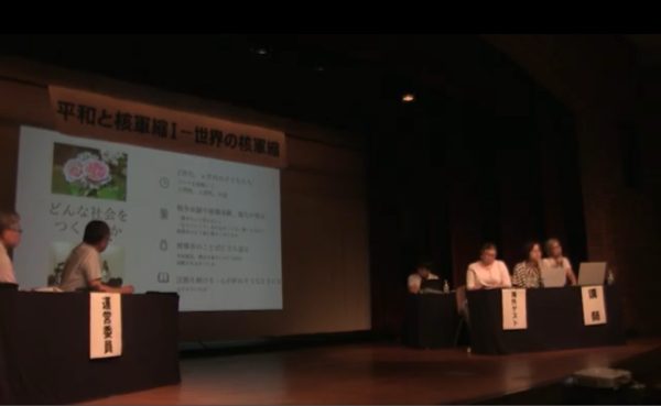 被爆80年 ピースボート核兵器廃絶に向けた取り組み