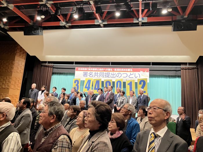 日本政府は今こそ核兵器禁止条約に参加を――署名共同提出のつどい参加