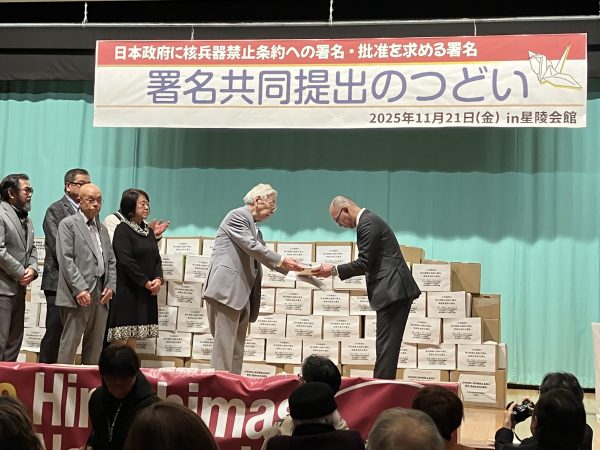 日本政府は今こそ核兵器禁止条約に参加を――署名共同提出のつどい参加レポート