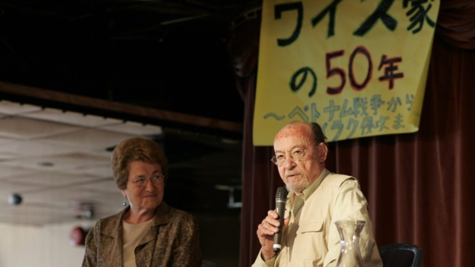 【追悼】コーラ・ワイスさん、ピーター・ワイスさんを偲んで